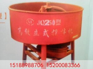 搅拌机 (1)